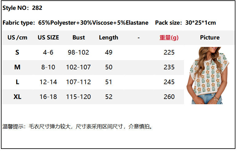 Short Sleeve Crew Neck Knitted Flower Sweater