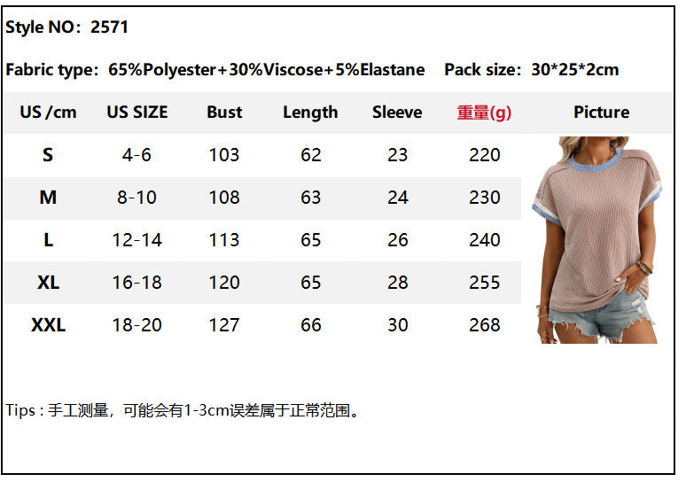 Summer Round Neck Short-sleeved Loose Color Matching T-shirt