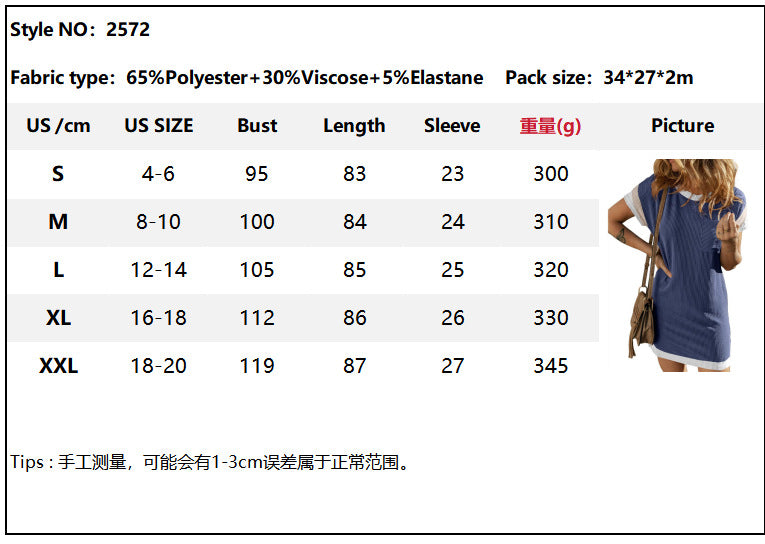 Summer Casual Short Sleeve Pocket Dress